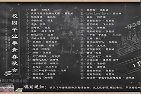 校园毕业季怀旧歌单1-10