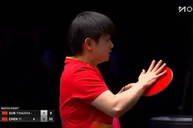 莎莎输给陈熠的最后一球！输球后的动作太心疼了！好无奈