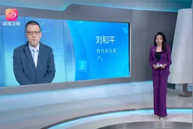 马克龙宣布出兵乌克兰 这次是不是放空炮？视频封面