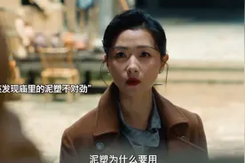 万茜  朱雀堂  高英和夏漠发现泥塑里竟然藏着尸体……”#朱雀堂