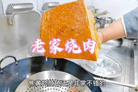 老式传统烧肉怎么做？大厨以5斤五花肉为例，再次呈现年夜饭经典