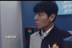 发现女神和别人聊天，小伙的报复方式令人震惊 。#蒋奇明 #朱一龙视频封面