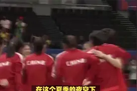 女排世联赛美国站明日凌晨开战，