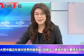 人间清醒，郑丽文好样的，正义之声大家会记得你。