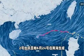 ⚠️#初步预测：2号台风圣帕6月24号在南海生成。。。