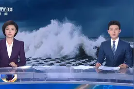 今年第四号台风#丹娜丝 已在浙江温州登陆 台风眼风平浪静