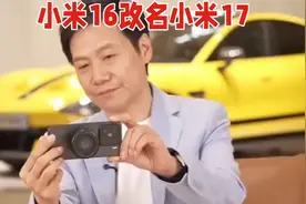 小米17新品评测，从16到17的蜕变！