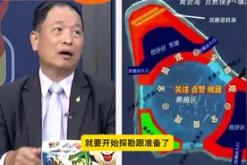 黄岩岛吹填造陆，专家认为，现在是勘探阶段，很快会进入工程阶段视频封面