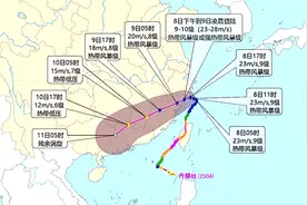 中央气象台继续发布台风蓝色预警 “丹娜丝”或在闽浙二次登陆