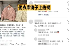时生活——优衣库#穿搭指南#买回家后穿上直接“打回原形”？