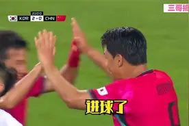 正播东亚杯，中国男足vs韩国，没想到朱玟奎精彩头球破门出现了！