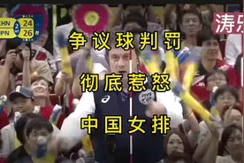 球场风起云涌，中国女排气吞山河。视频封面