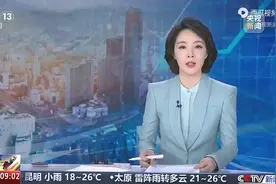 医保全国联网，跨省就医更便捷！视频封面