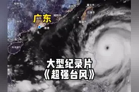 好消息，桦加沙风向改变了，坏消息，直奔粤西那边去了！