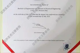 我儿子西交利物浦大学毕业后的三个证图片