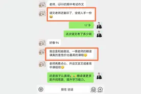 小学六年学习规划，大部分家长都不知道。👧📚📅到底要...图片