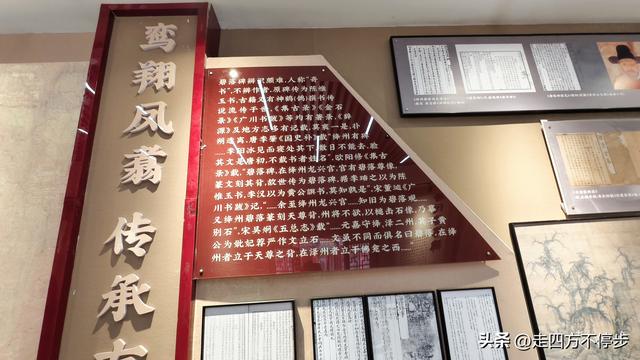 山西新绛县龙兴寺游记