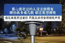 我们互不联系的日子里，你还好吗?图片