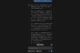 Deepseek深度分析：我国存款超过100万的家庭有多少？图片