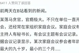现实残酷相亲变地狱：仅为约炮？网友分享的经历让人咋舌！图片