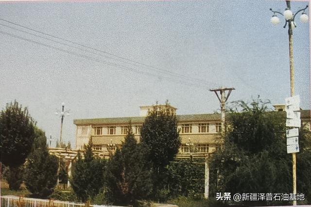 九十年代塔西南石油职工医院