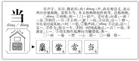 文言文120个实词最详整理（1~20）