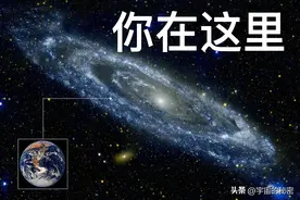 难以置信！直到今天，人类居然还没有将任何信号或物体送出银河系图片