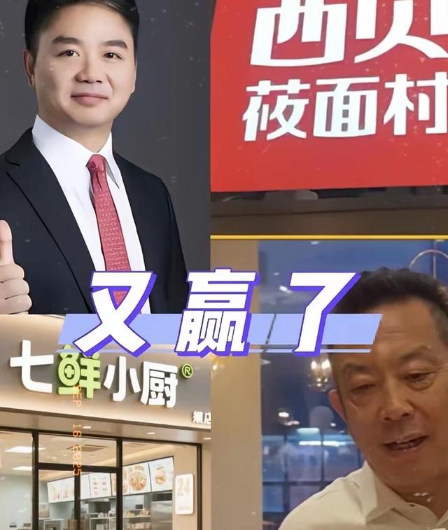 你看好七鲜小厨的未来吗