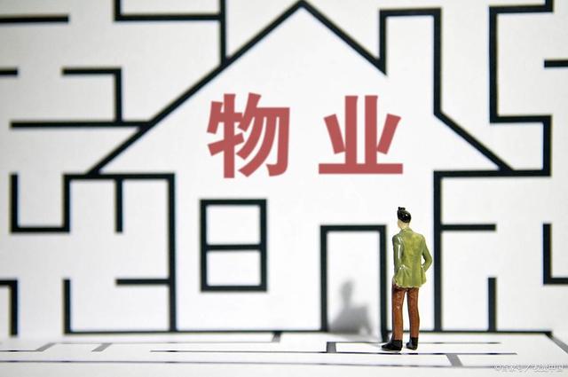 物业管理师证怎么考，含金量多大，考过就能当物业经理吗