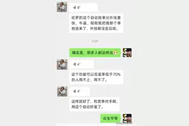 都说抢单难，抢不到顺风车独享单，这下不用慌了图片