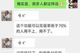 都说抢单难，抢不到顺风车独享单，这下不用慌了图片