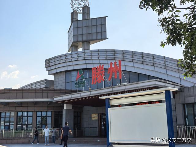 北上大草原第14站：南回山东微山岛