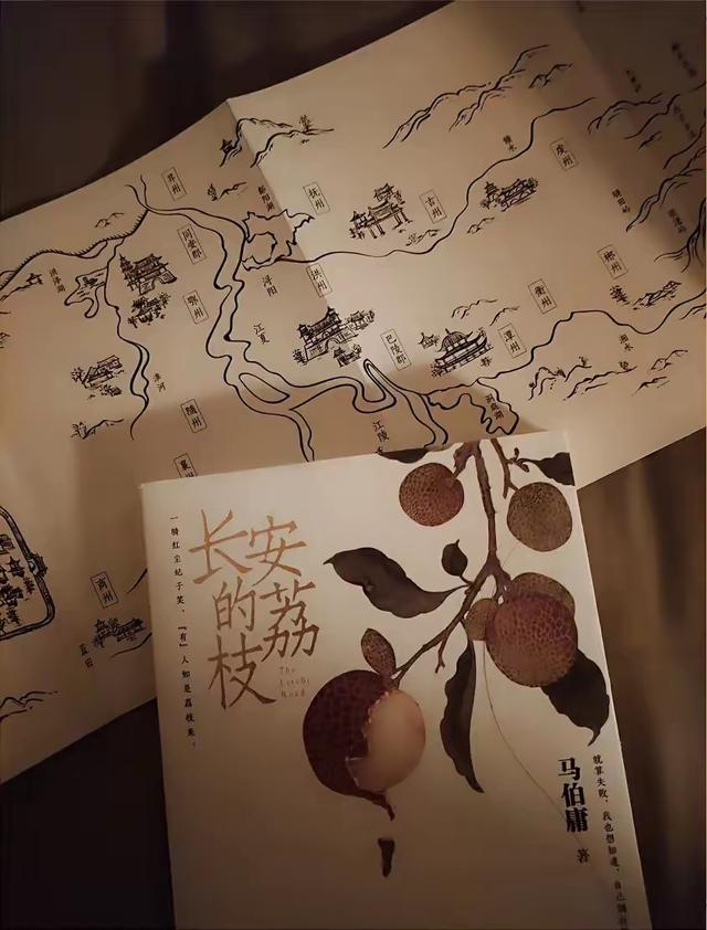 电影《长安的荔枝》影评