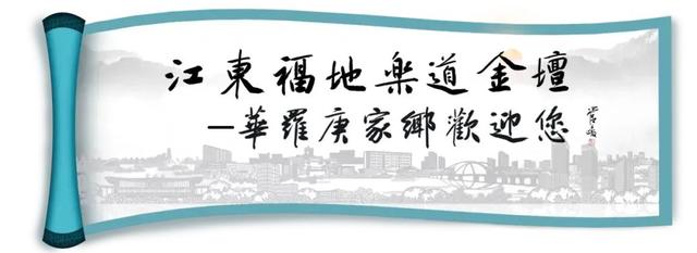 金坛图书馆开放时间（开学第一课在金坛还能这样学）