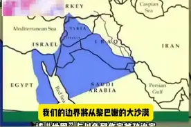 以色列野心有多大！士兵徽章暴露真实目标图片