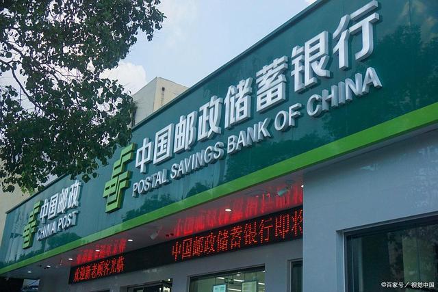 哪些银行是国家级银行？全景解读，你的金融生活有哪些“国家队”身影？