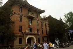 985工程是中国于1998年启动的一项高等教育振兴计划...图片