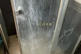 卫生间的“水垢”擦不掉？教你1招，不用费力擦，水垢...图片