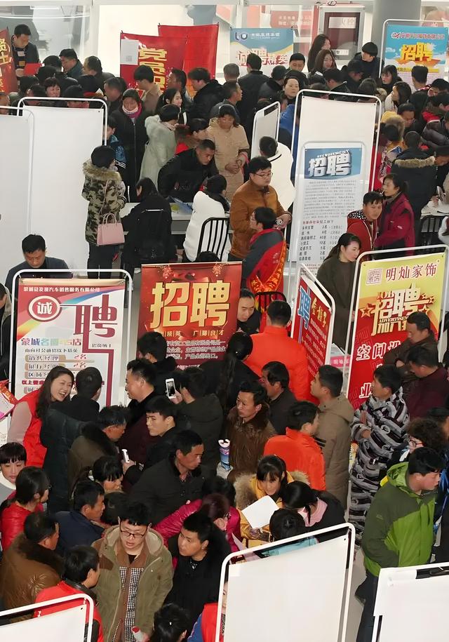 你找工作遇到过哪些门槛