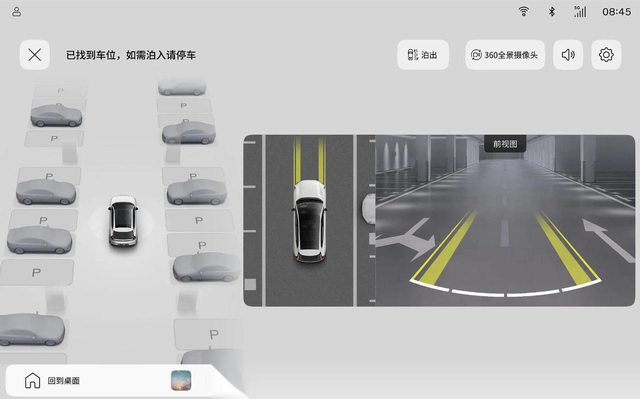 XC70能否刷新豪华品牌智能体验