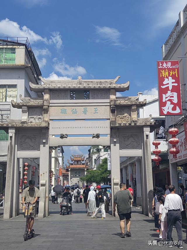 潮州古城