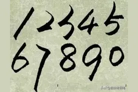 数字的奇妙暗语你了解吗？图片