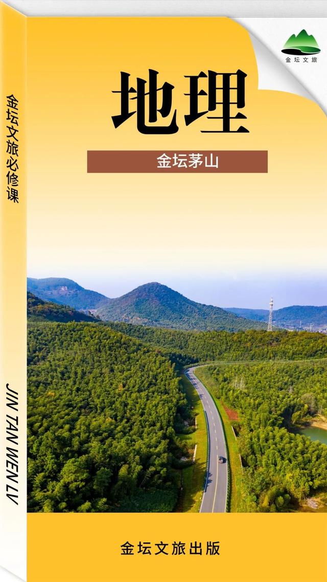 开学第一课！在金坛还能这样学？