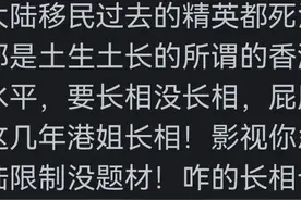 为何港台明星在大陆的影响力日渐式微，似乎失去了往日的排面？图片