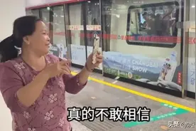 越南女子嫁到福建，时隔五年母亲来看望，目瞪口呆：这是宫殿吗？图片