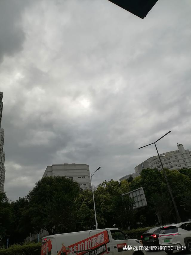 台风天你希望单位停工吗