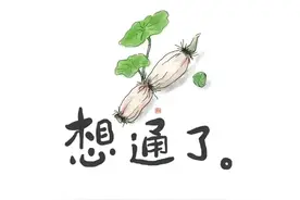 中年女人没有退路没有靠山，只能靠自己往前走…图片