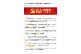 【最新通知】关于吴忠市60岁以上老人持“敬老卡”免费乘车的通告图片