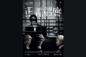 尺度黄暴，这三级片，太敢拍太震撼！图片