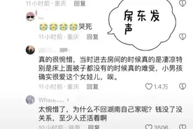 辜负真心的人应该吞一万根针！图片